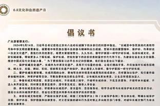 拿下海沃德！魔术师：普雷斯蒂又做了笔金牌交易 他们更强了